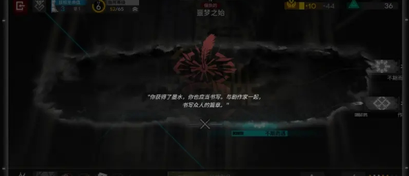 《明日方舟》剧作家隐藏结局打法攻略