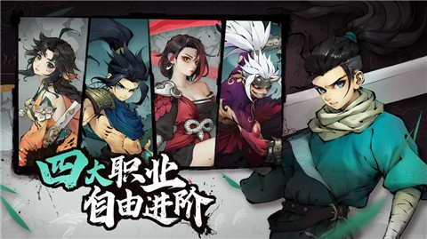 斗诡 V1.0.2 安卓版