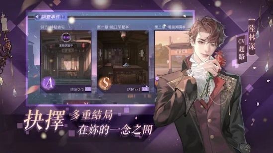 雾城幻夜 V0.13.704 安卓版