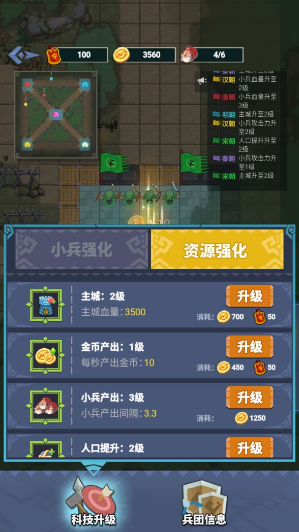 你家没了 V1.0.1 安卓版