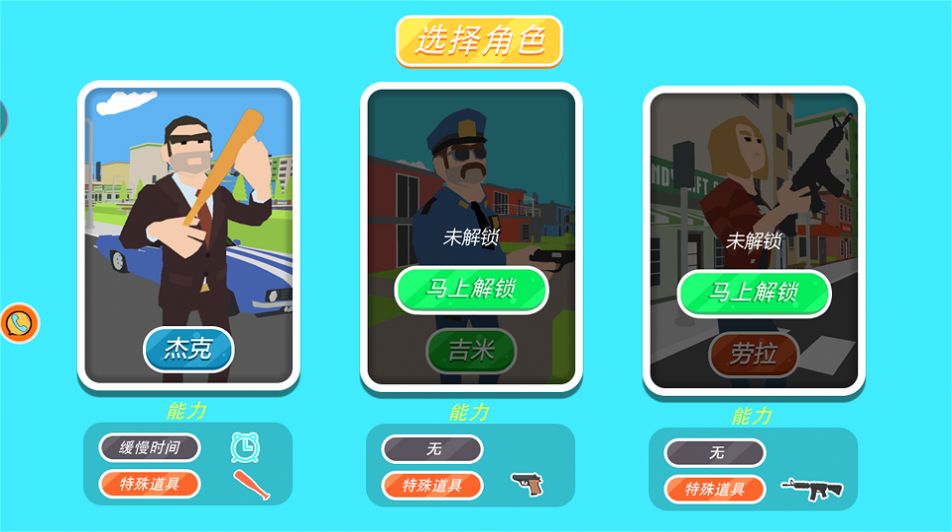 迷你求生大冒险 V1.0.1 安卓版