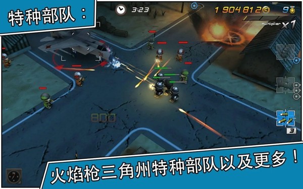 小小部队2 V1.4.9 安卓版