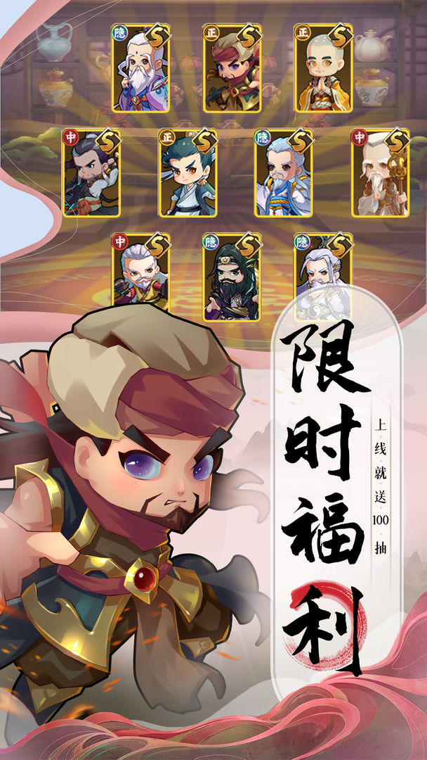 全民武馆 V5.0.4 安卓版