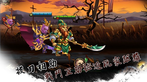 动物三国 V1.0.1 安卓版