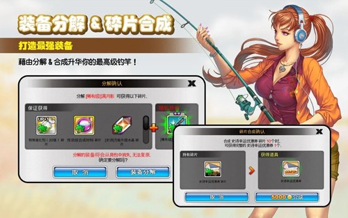 钓鱼大师 V5.9.43 安卓版