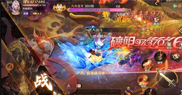 武魂天下 V1.0.9.2 安卓版