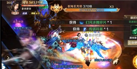 武魂天下 V1.0.9.2 安卓版