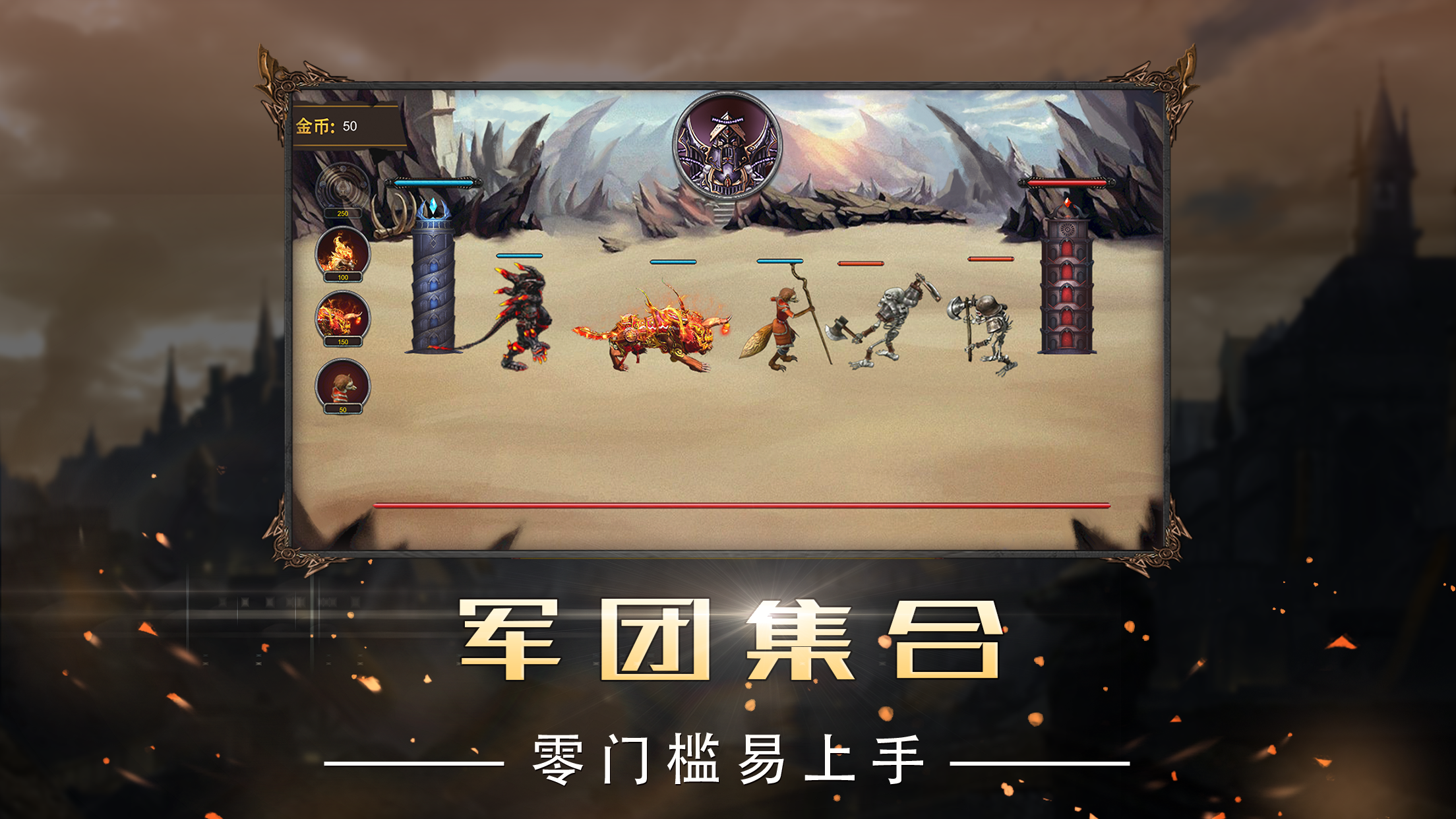 魔域归来 V1.0.9.266 安卓版