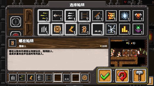 地牢战争 V1.04 安卓版