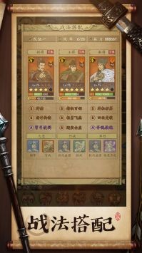 热血大唐 V1.0 安卓版