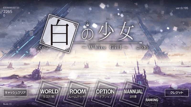 白之少女 V1.1.5 安卓版