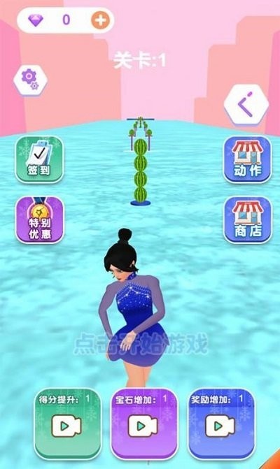 滑雪我最美小游戏 V1.1 安卓版