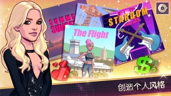 布兰妮美国梦最新版(Britney) V2.0.1 安卓版