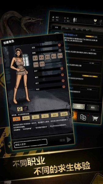 幸存之地生存挑战手游 V1.11.56 安卓版