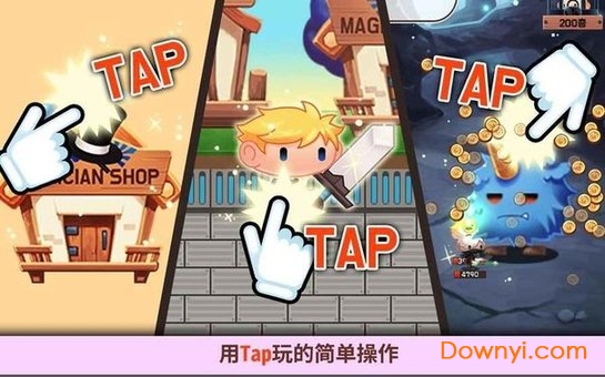 点杀小镇手游(Tap Town) V4.2.2 安卓版