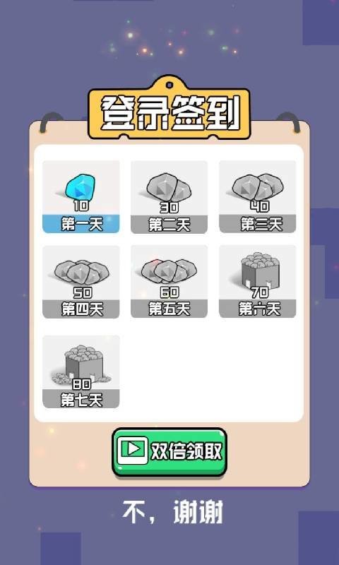 星际决战手机版 V1.0.6 安卓版