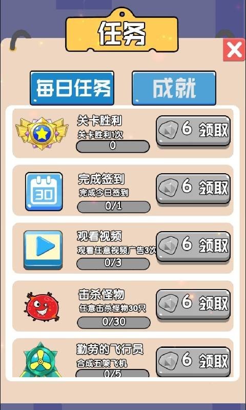 星际决战手机版 V1.0.6 安卓版