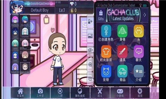 gachacute游戏 V1.1.0 安卓版