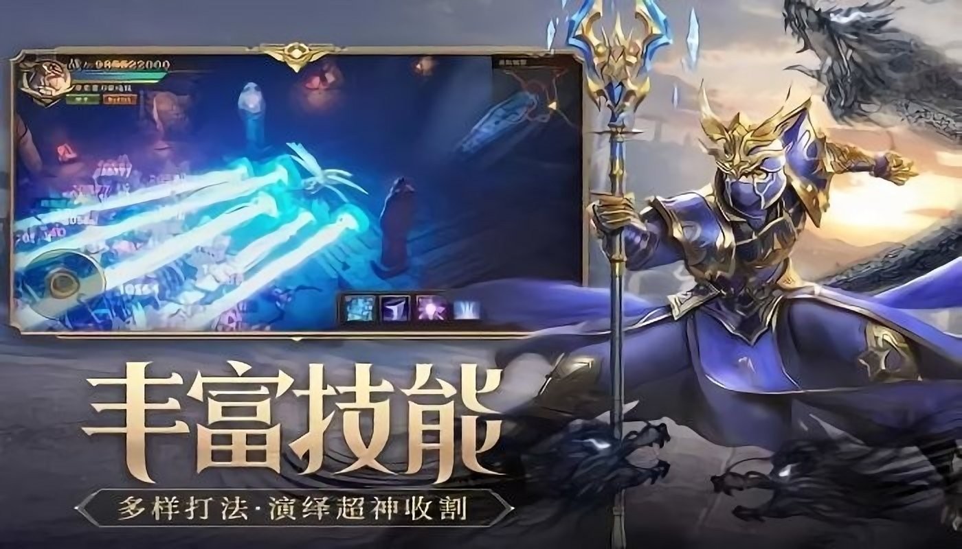 神迹启示录手游 V1.10.35 安卓版