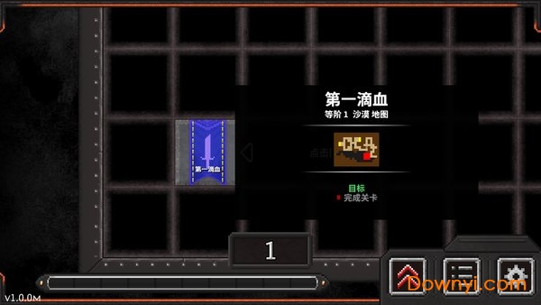 地牢战争2汉化版 V1.0.1 安卓版