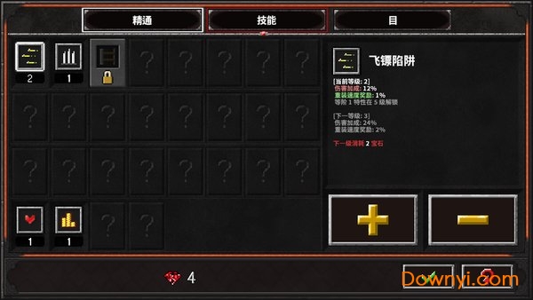 地牢战争2汉化版 V1.0.1 安卓版