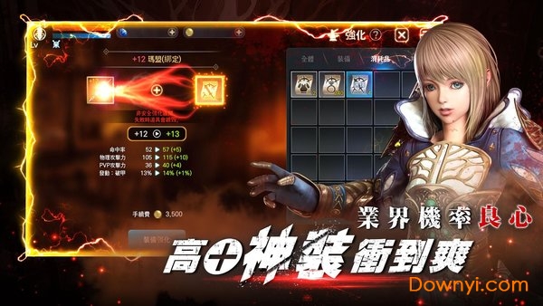 EOS灵境杀戮台湾版 V3.0.123 安卓版