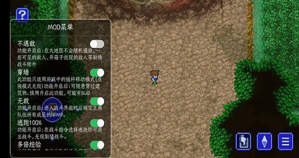 最终幻想5像素复刻 V1.2.2 安卓版