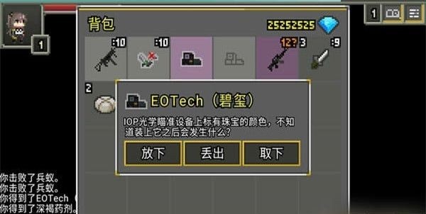 少女前线地牢最新版 V0.4.9 安卓版