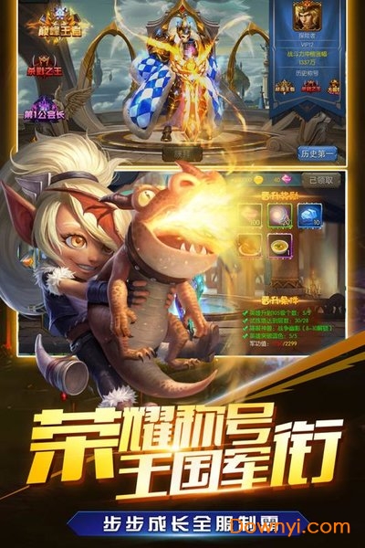 我是统帅手机版游戏 V1.0.0 安卓版