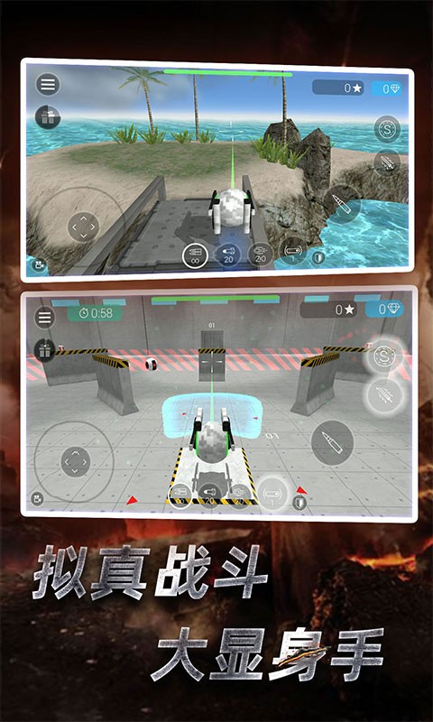 赛博朋克3D手机版 V1.0.0 安卓版