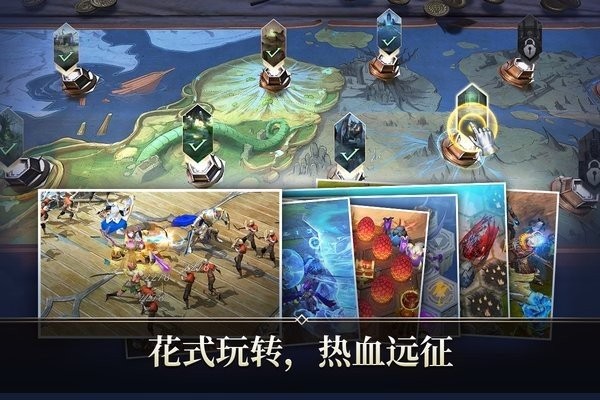 命运之怒手游 V1.1.0 安卓版