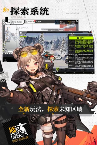 少女前线多酷手游版 V2.0800275_262 安卓版