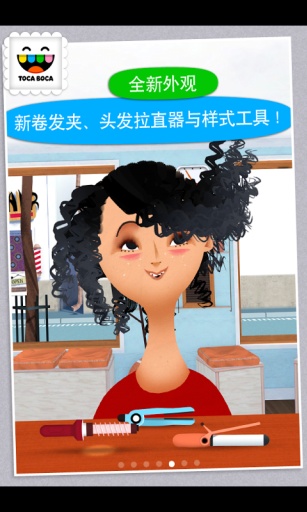 hair salon2免费版 V1.0.6 安卓版