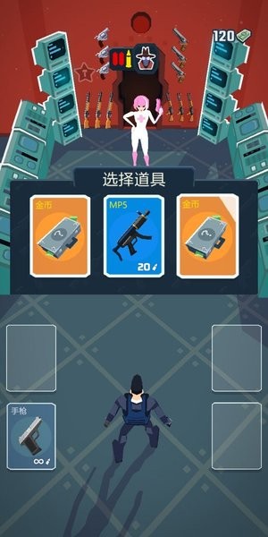 极限特工免费版 V3.0.4 安卓版