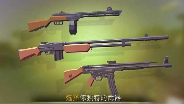 战争行动二战游戏(War Ops) V3.23.3 安卓版