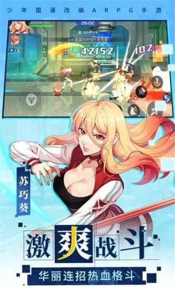 次元时空官方正版 V1.0.1 安卓版