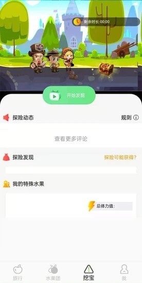 小小果园正版 V2.0.7 安卓版