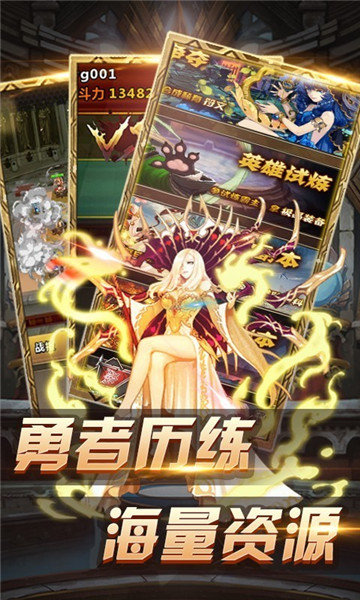 封魔神印手游 V1.4.9 安卓版