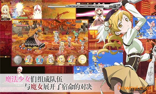 魔法纪录魔法少女小圆外传台服 V1.4.9 安卓版