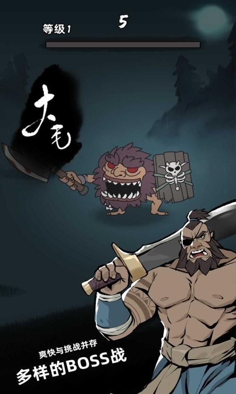 大侠你的剑掉了游戏(sword) V0.1.5 安卓版