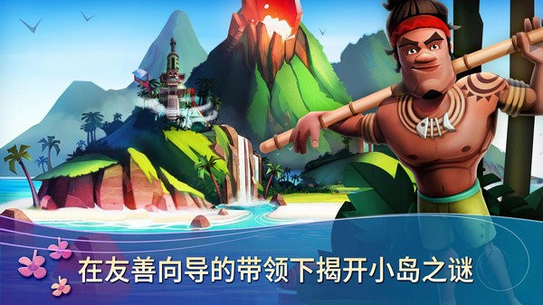 开心农场热带之旅官方版 V1.89.6530 安卓版