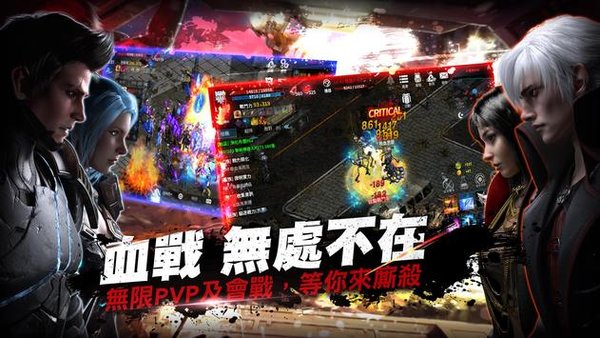 血魔伊甸园M安装包 V1.10.15 安卓版