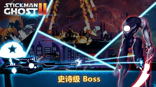 火柴人鬼2星球大战正版 V6.6 安卓版