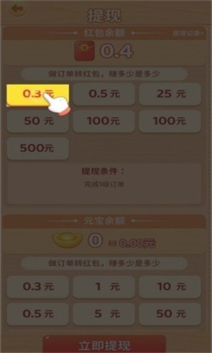 梦想桃园最新版 V1.0.1 安卓版