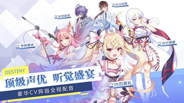 元气少女偶像计划官方版 V0.23.14 安卓版