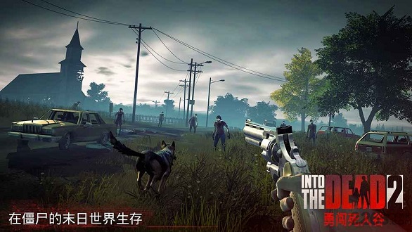 Into the Dead 2游戏(勇闯死人谷2) V1.26.0 安卓版