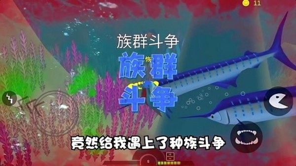 海底猎手手机版 V1.0.3.002 安卓版