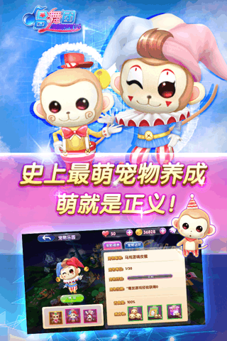 唱舞团九游游戏 V18.1.1348 安卓版