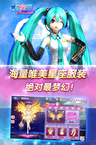 唱舞团九游游戏 V18.1.1348 安卓版