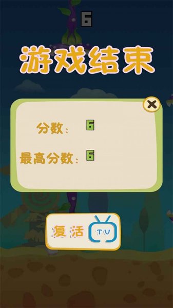 小猪闯关最新版 V1.0 安卓版